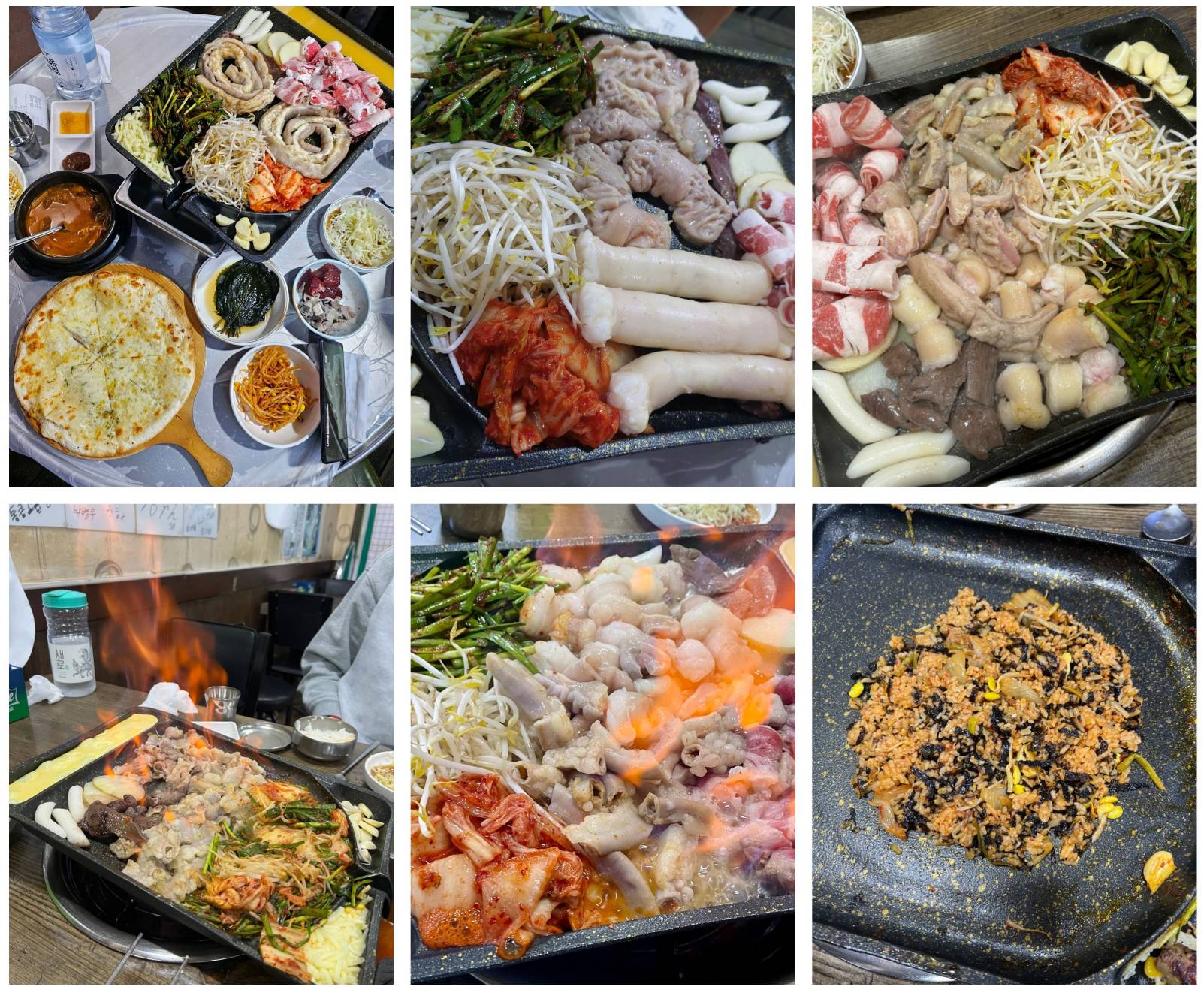 통큰소곱창