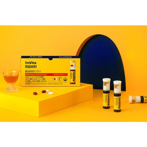 아임비타 이뮨샷 종근당 복용법 구매 후기