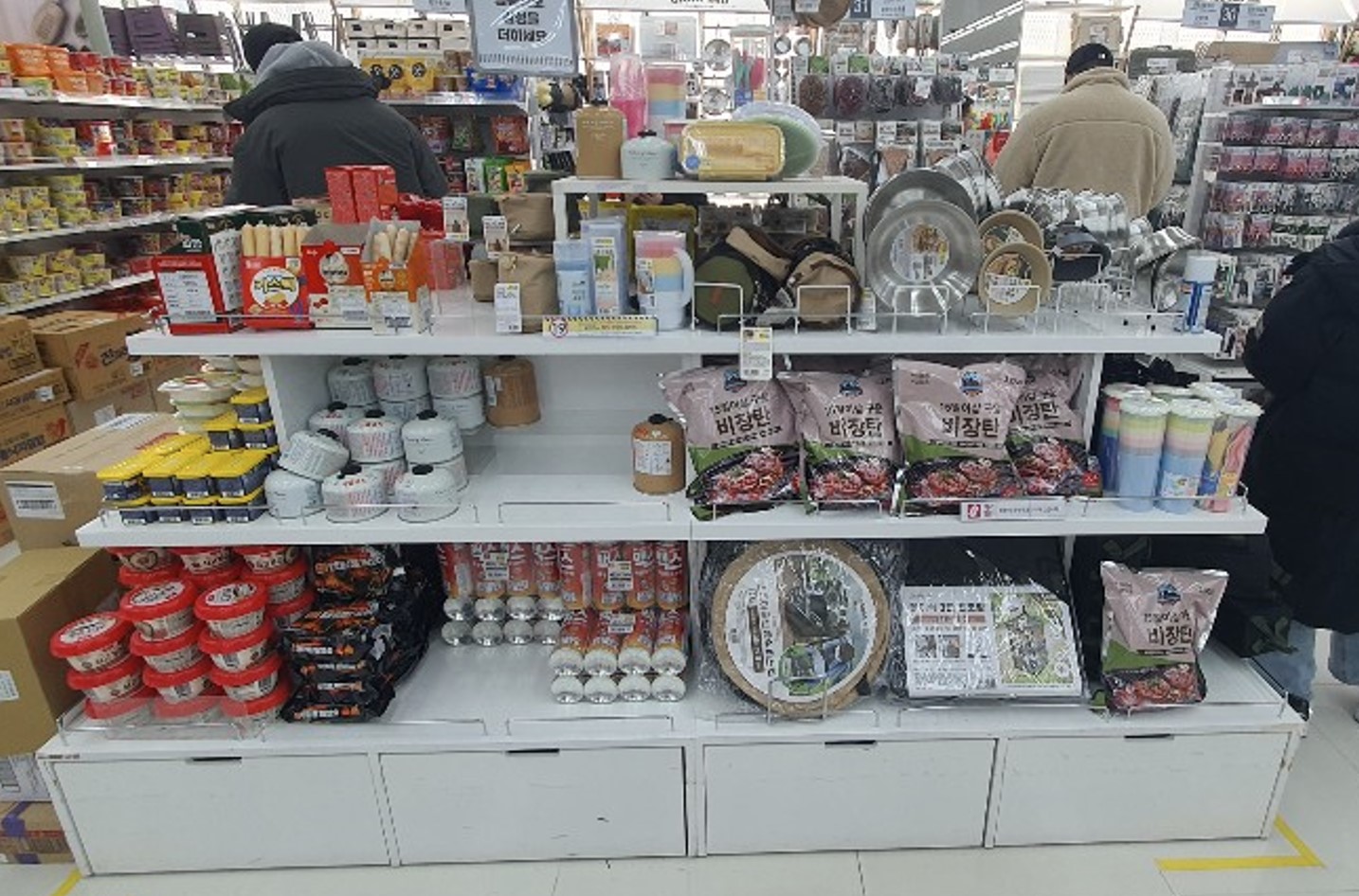 캠핑용품