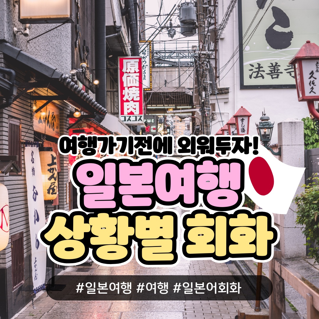 국내 여행지 추천