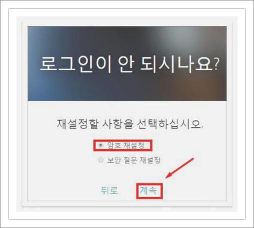 애플 계정 비밀번호