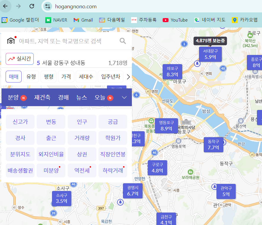 부동산 학원가 알아보는 방법