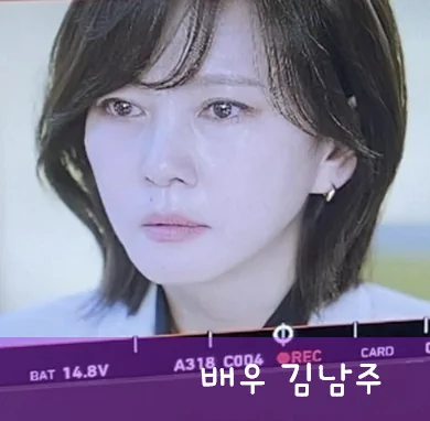 김남주 인중