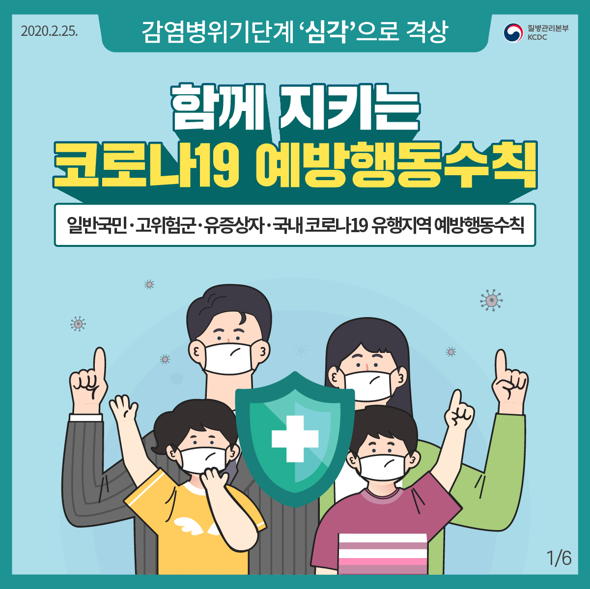 코로나19 예방접종 피해보상12