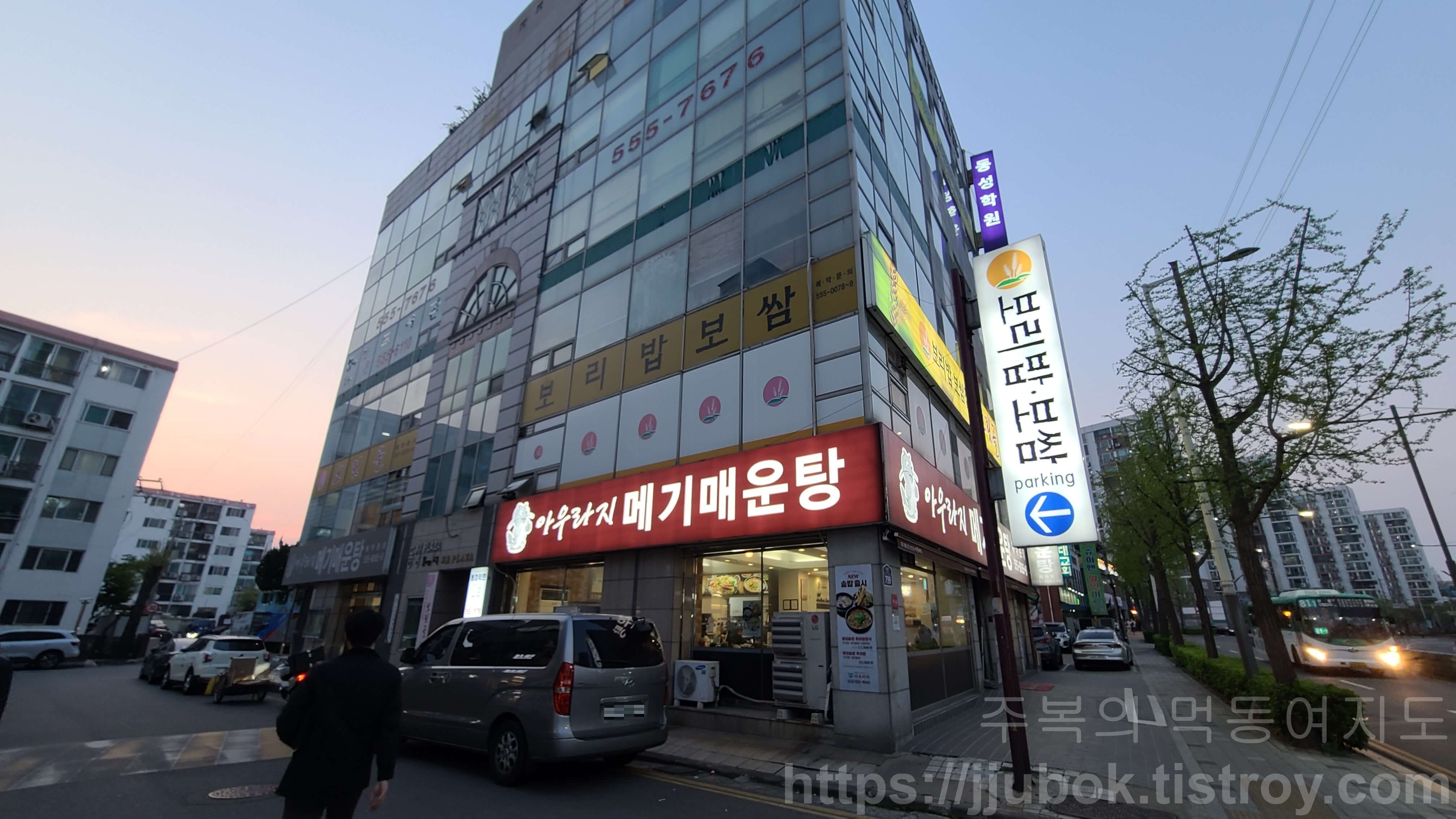 보릿골-계산점-건물