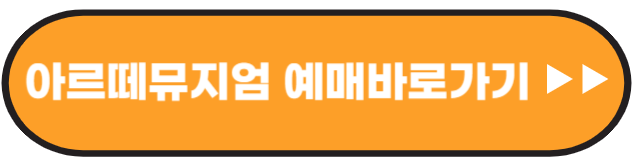 제주도 실내 가볼만한 곳 추천합니다.