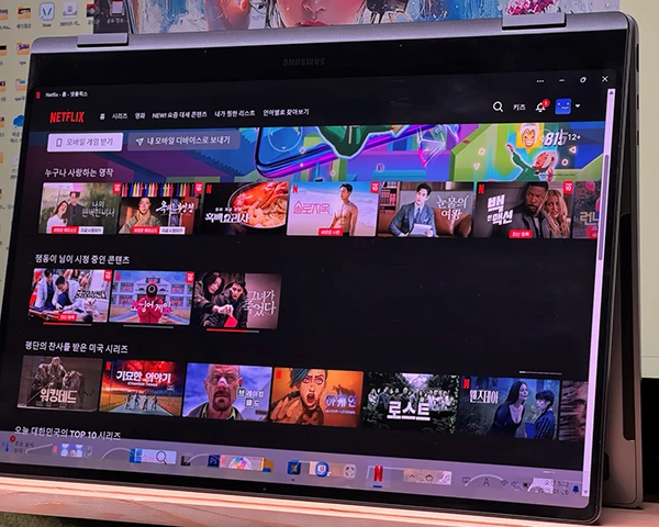 넷플릭스-저렴하게