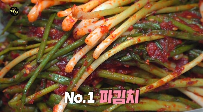 파김치