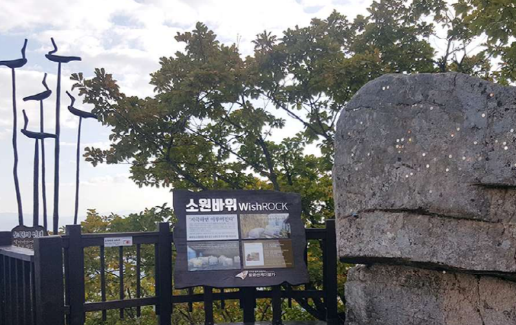 팔공산 케이블카