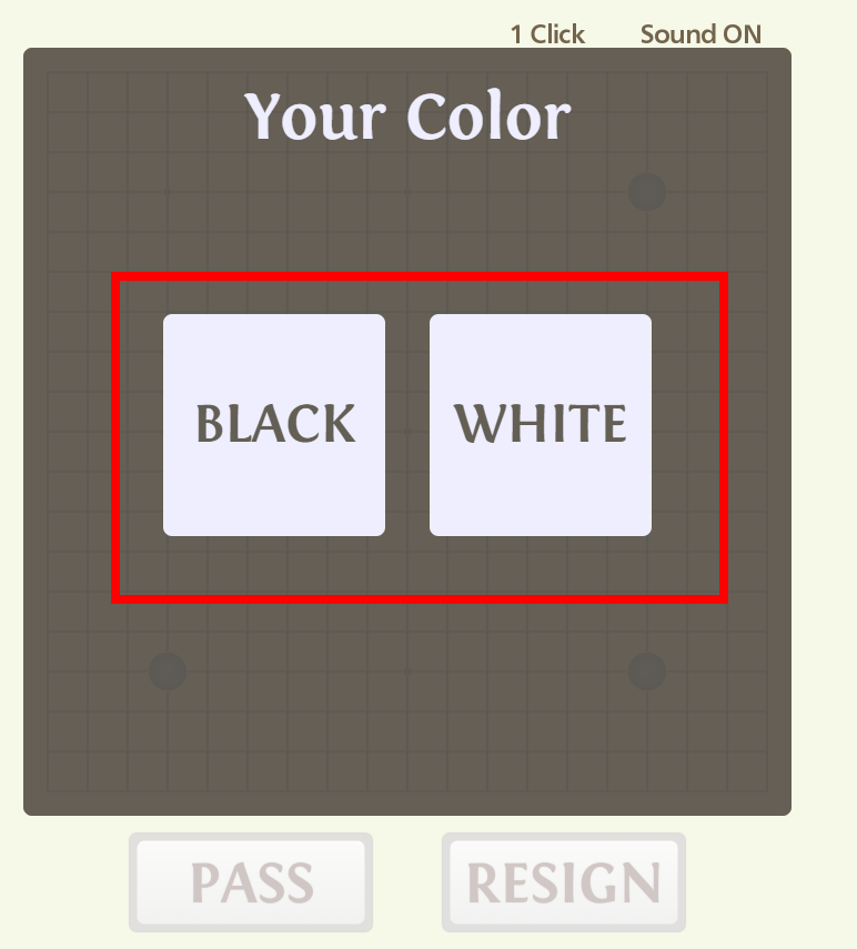 무료 컴퓨터 바둑게임