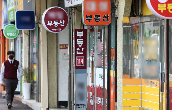 부동산 시장