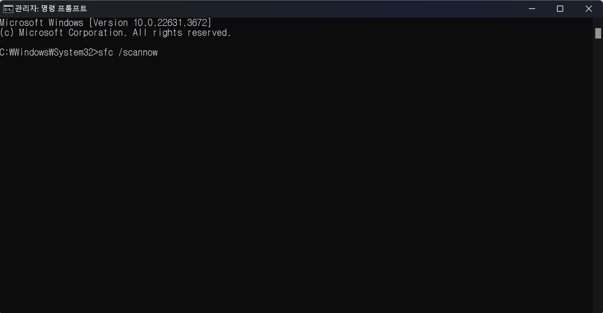cmd sfc /scannow