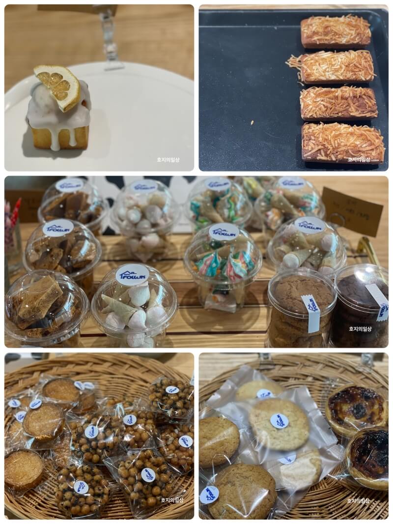 수원 경기 상상 캠퍼스 카페 폴룩 - 베이커리 종류