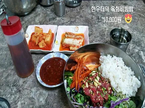 행복식당