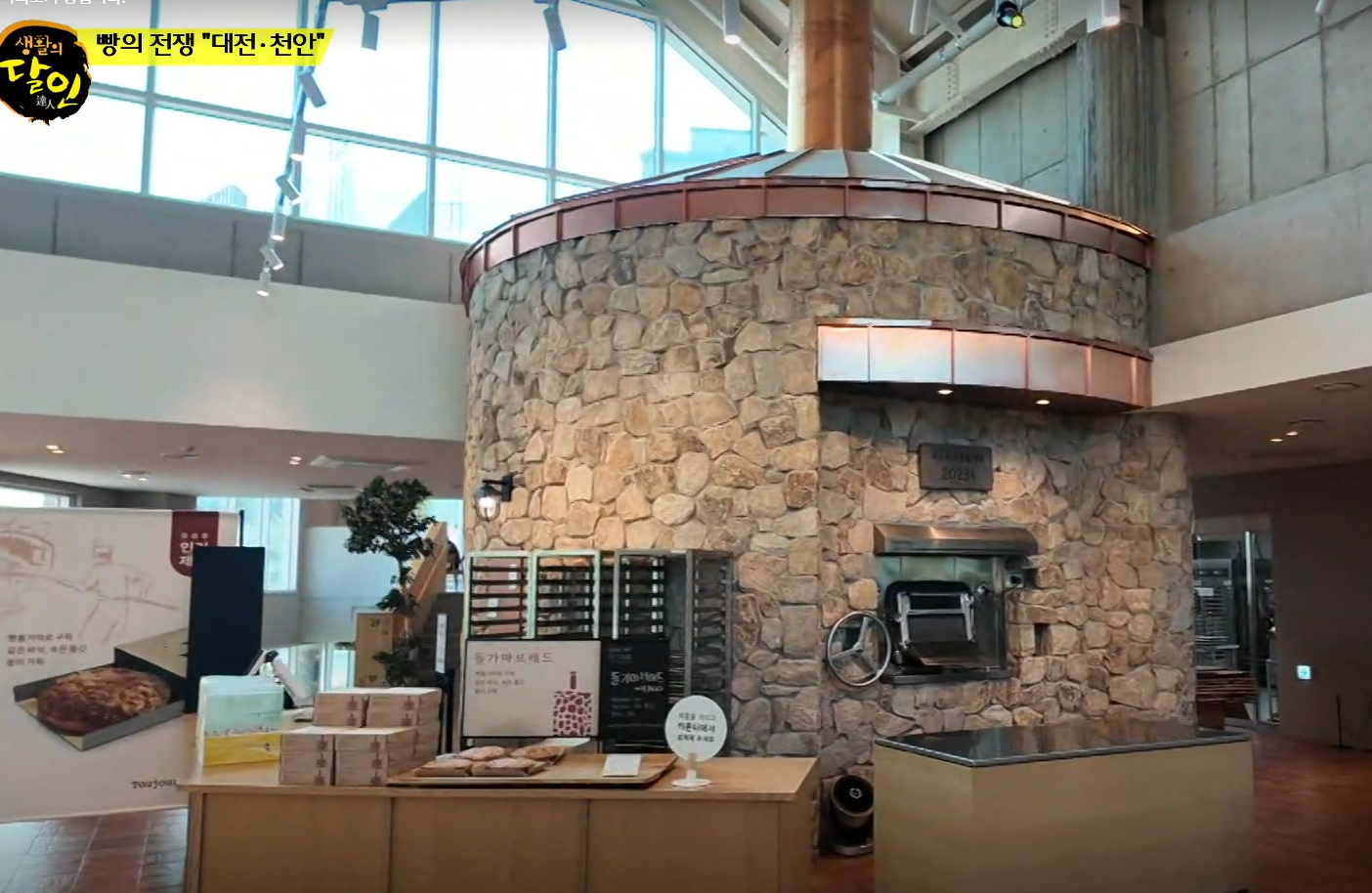 뚜쥬르 거북이점