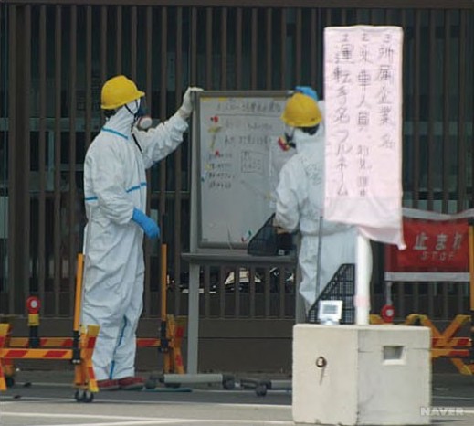 후쿠시마오염수방류