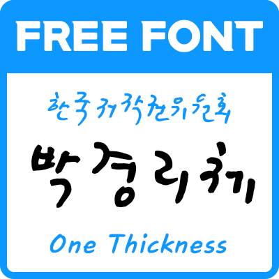 대표