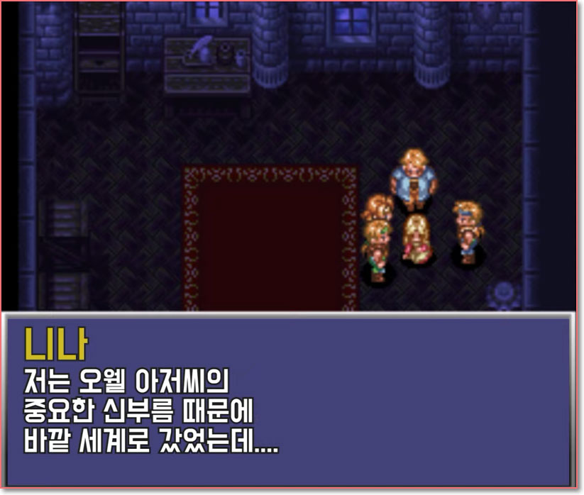잃어버린 기억들이 하나씩 찾게 되는데