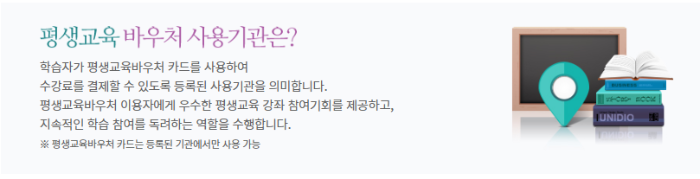 사용기관