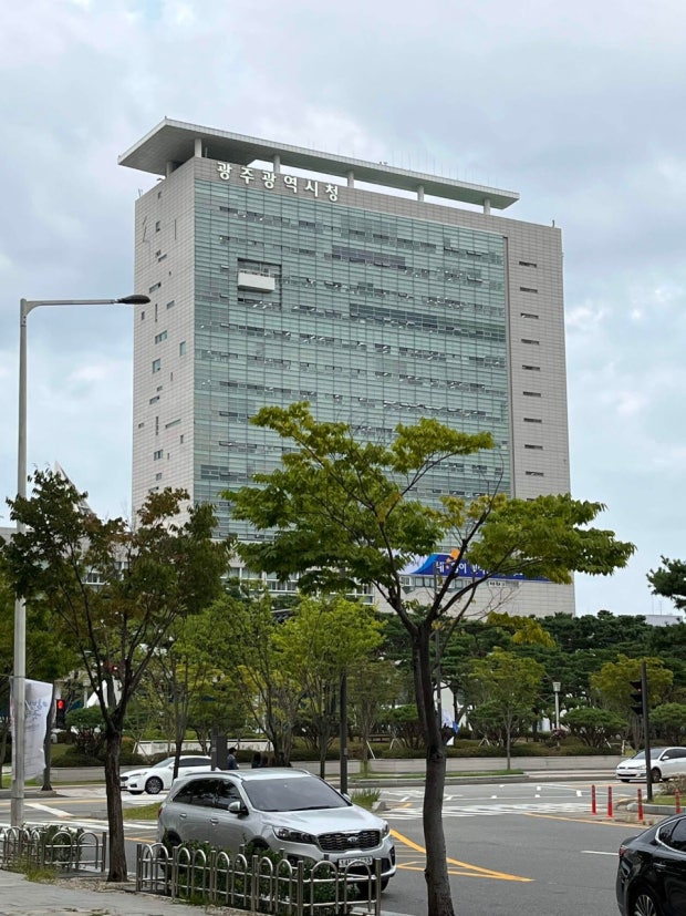 광주광역시 사진