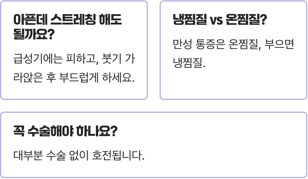 방아쇠수지증후군 환자가 절대 하면 안 되는 최악의 손가락 습관 3가지