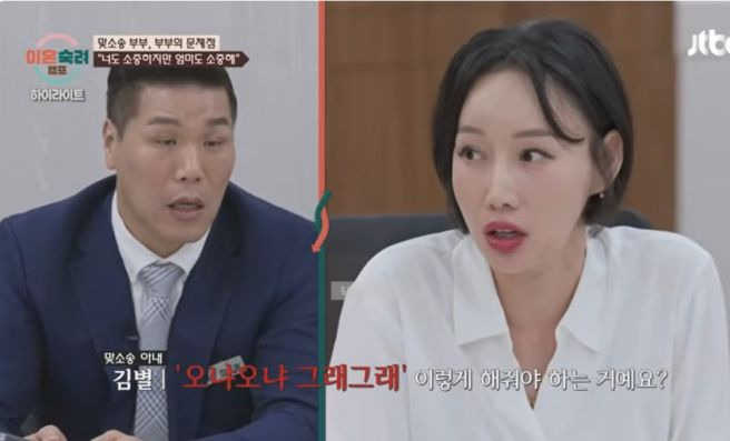 이숙캠 김별