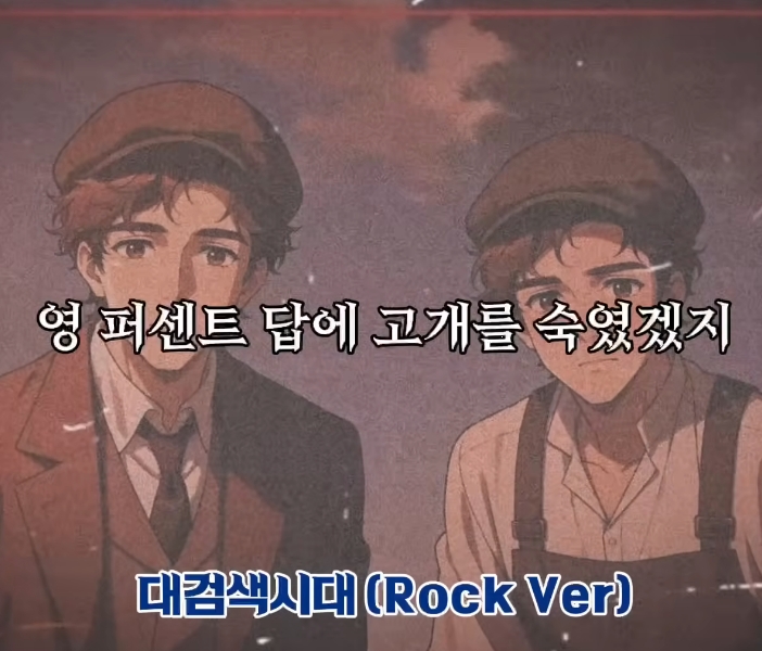 AI 음악