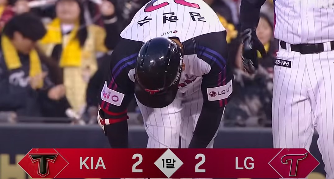 2025 프로야구 LG vs 기아