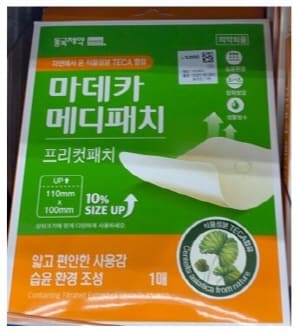 다이소-동국제약-마데카-매디패치