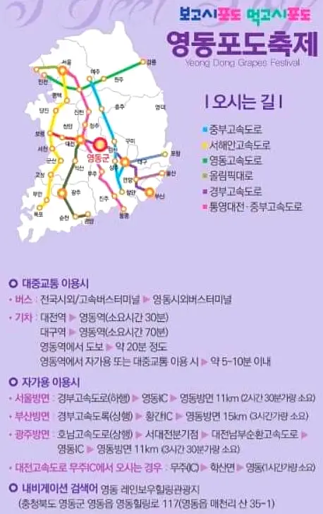 교통 안내 사진