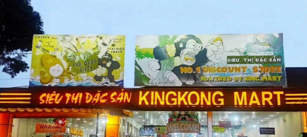 푸꾸옥 킹콩마트 관련 사진