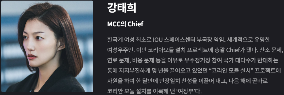 별들에게 물어봐 드라마 출연진