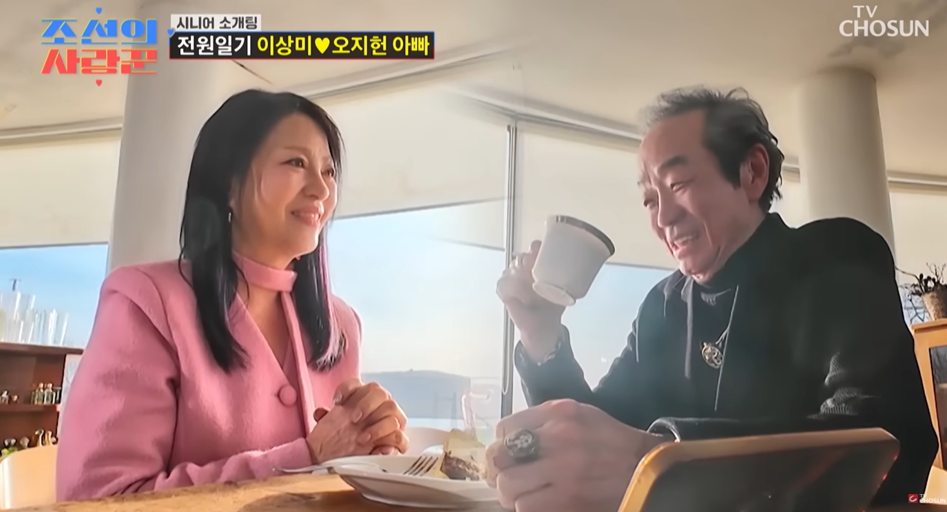 이상미 프로필