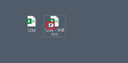 빈 공간을 우클릭하여 나타난 메뉴에서 새로 만들기 항목을 찾는 과정
