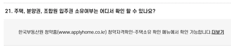 인청광역시 청년 월세 지원 대상 조건
