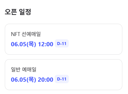 싸이 흠뻑쇼 2025