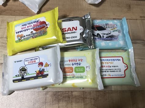판촉용 물 티슈
