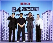 사회적 메시지 담은 한국 영화