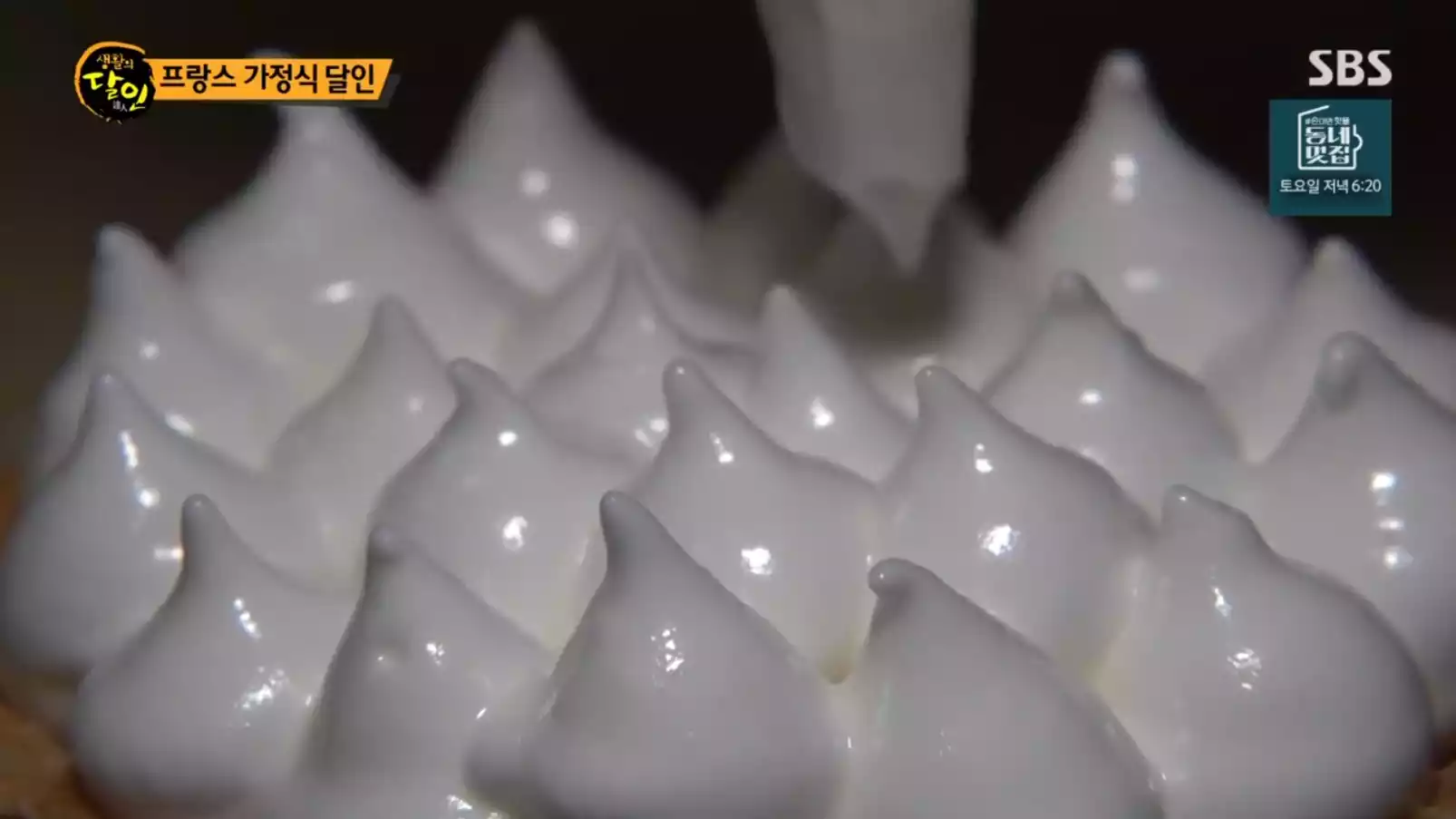 레몬타르트