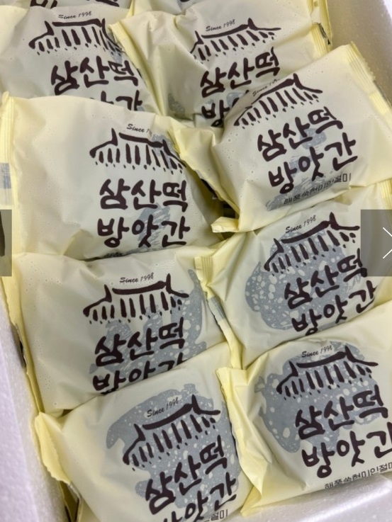 해풍쑥떡-삼산떡방앗간