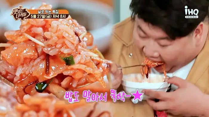 맛있는녀석들 제379회 살얼음 동동 새콤달콤 육수에 해산물 곁들인 물회 영종도 을왕리 맛집 소개