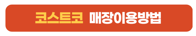 버튼