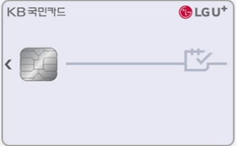 KB국민카드 심플라이트카드