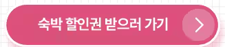 라한호텔 조식