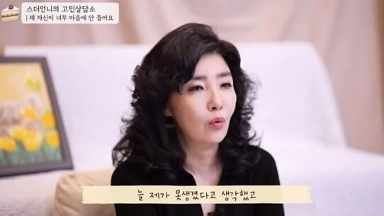 여에스더 프로필