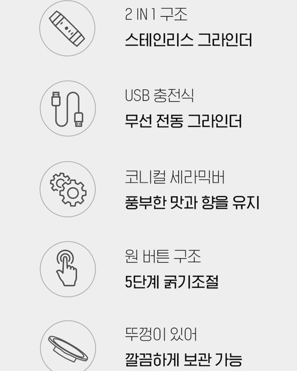 Mari Steiger 마리슈타이거 전자동 양면그라인더 실사용 후기