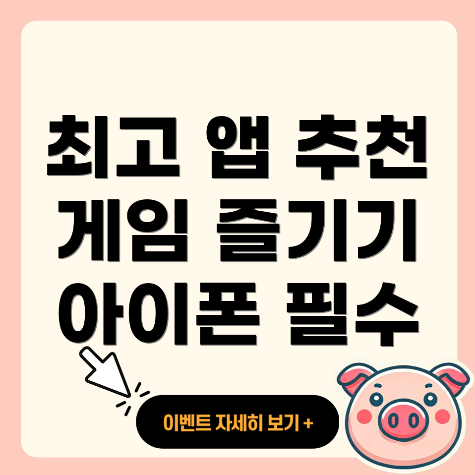 아이폰 미러링
