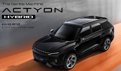 액티언 하이브리드 특징, 가격 및 기본 사양