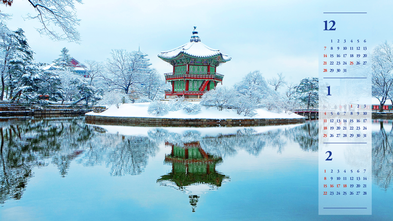 04 경복궁 향원정 겨울풍경 B - 2026년1월 달력배경화면