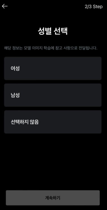 미국 졸업사진 어플